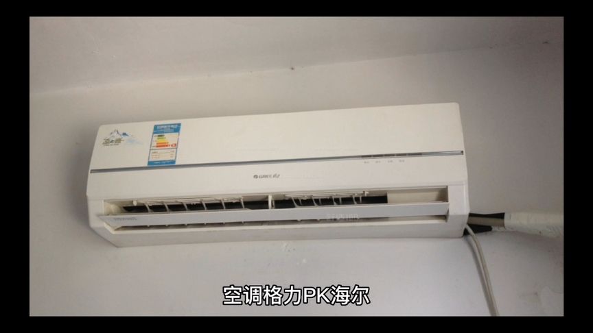 海尔空调和格力空调哪个好