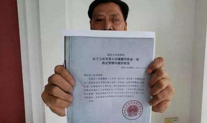 认罪书怎么写