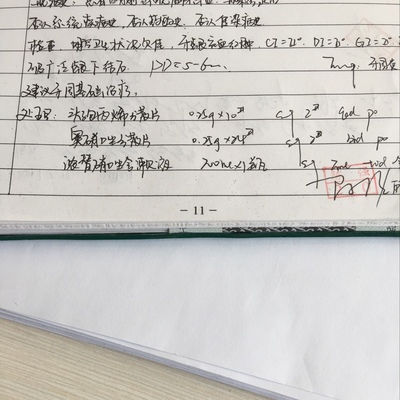 怀孕初期吃头孢对胎儿有影响吗