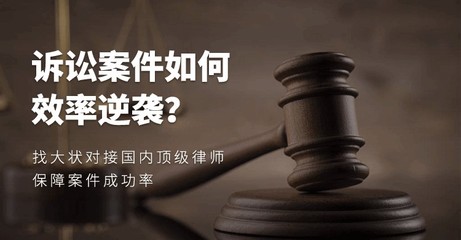 专项法律顾问