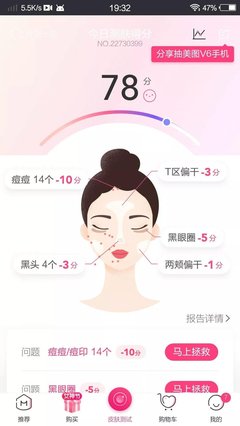 18岁应用什么护肤品