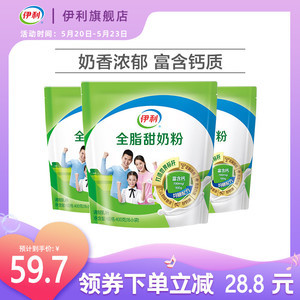 恩贝健奶粉怎么样