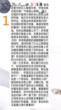 脑仁疼是怎么回事