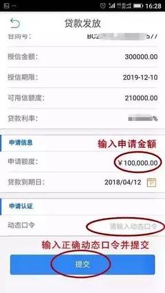 怎么向银行贷款30万