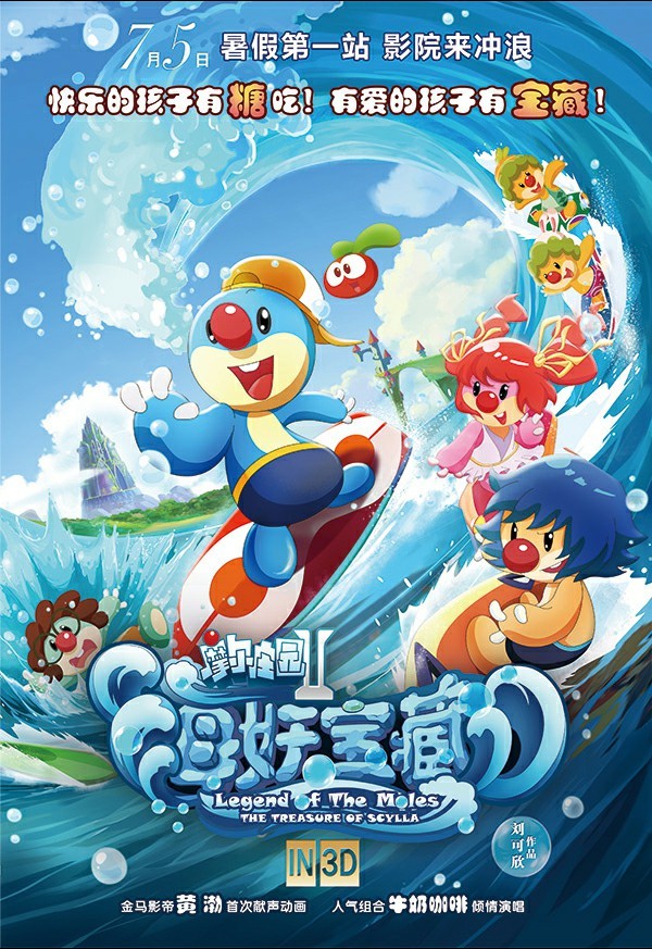 德云社跨年相声北展专场2018