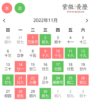 公司开业黄道吉日