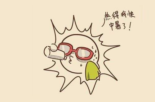 喘气热是怎么回事