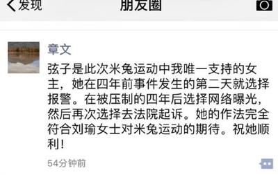 做梦的读音