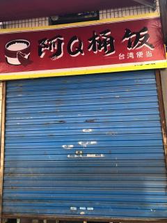 长沙门面出租最新信息