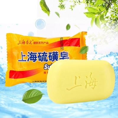 背部痘痘硫磺皂的作用