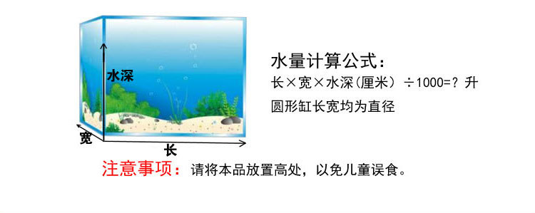 長治魚缸售后維護(hù)電話號(hào)碼是多少（長治魚缸售后維護(hù)電話號(hào)碼是多少號(hào)）