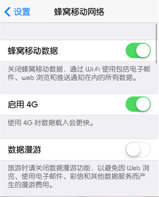 没有4g网络怎么回事