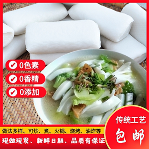 饵块粑传统制作方法