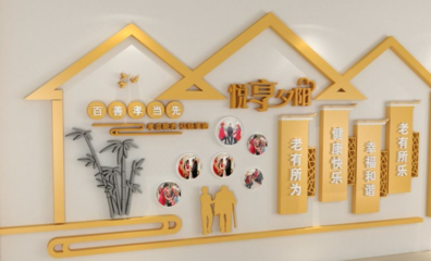 文化墙设计