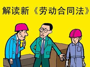 员工没签合同要求赔偿