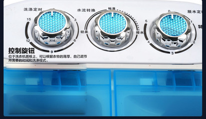 双缸洗衣机如何换旋钮