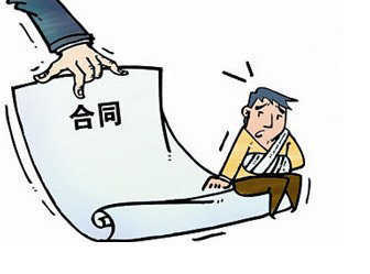 没有劳动合同