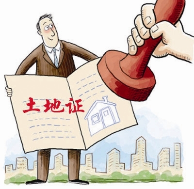 土地开发贷款