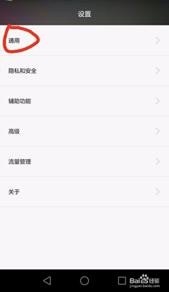 华为阅读电脑版