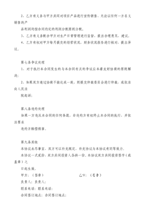 农业材料题怎么做的多