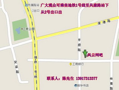 上海市闸北区