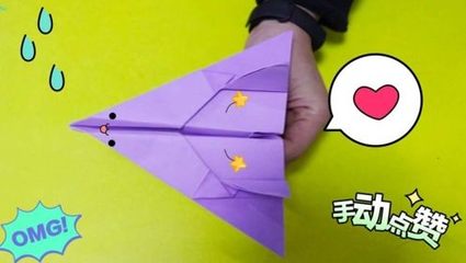 没折纸飞机视频简单版下载
