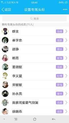 女生专属头衔好听的