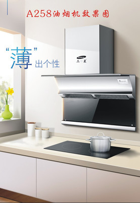 三星橱柜质量怎么样