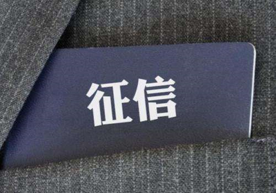 征信黑名单贷款口子