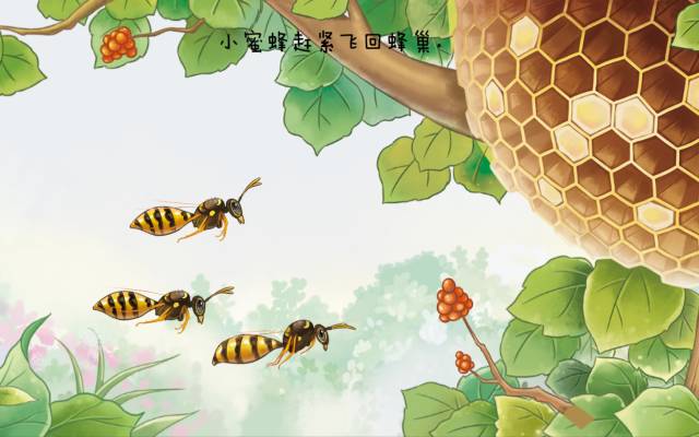 一群蜜蜂怎么画?