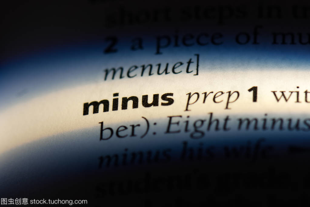 minus词源
