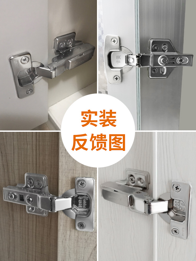 橱柜缓冲铰链怎么调整
