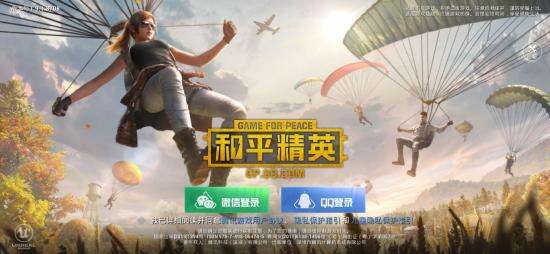 应用截图2