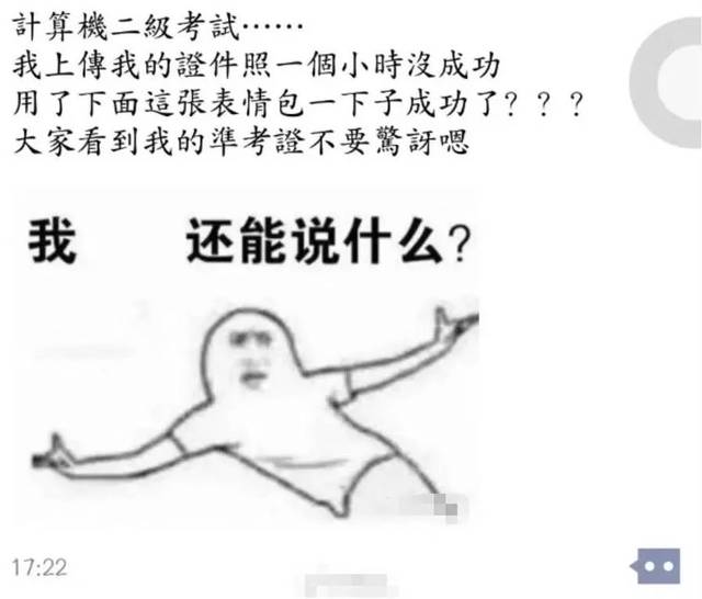 可爱逗比的网名