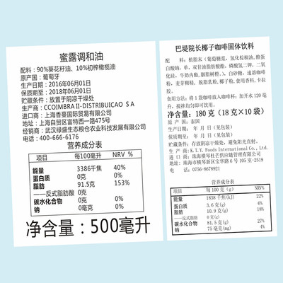 进口化妆品中文标签规定