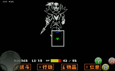 传说之下安黛因攻略