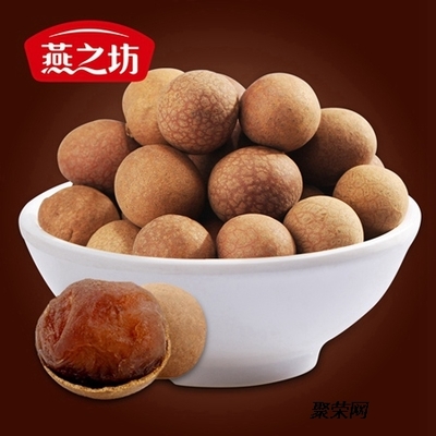 干桂圆吃多了会怎么样