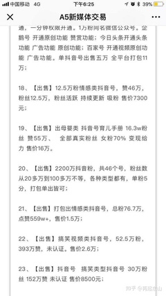 努力赚钱的微信网名