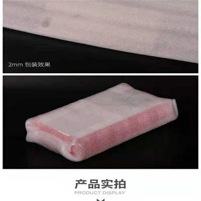 信阳珍珠棉哪里买的多些