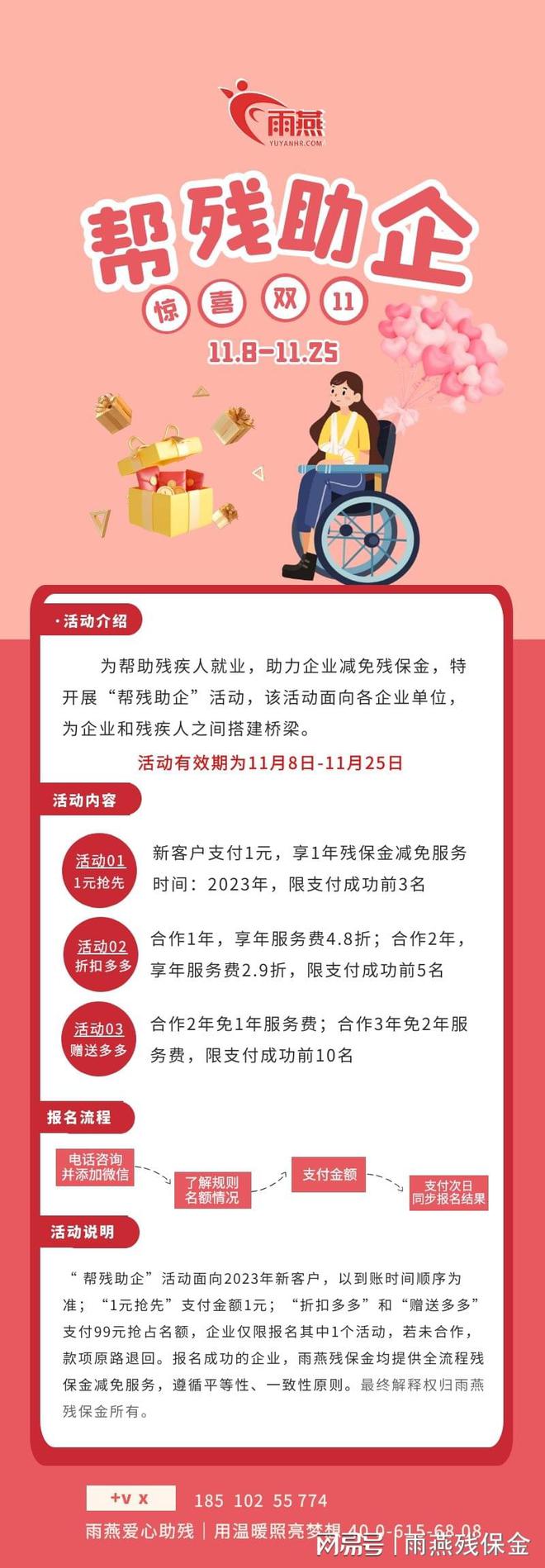 保证金怎么做会计分录