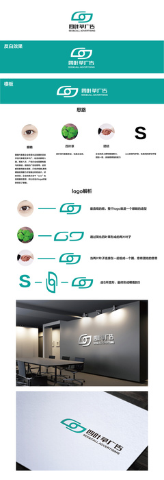 logo设计说明