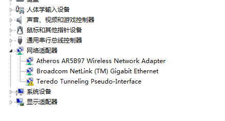 路由器信号有个感叹号