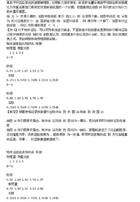 验船师需要常年出差吗