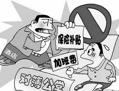 劳动仲裁费用由谁承担