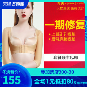 抽脂价格要多少钱