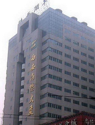 西安尚德大厦