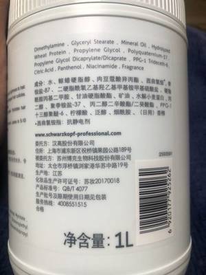 怀孕能用护发素吗