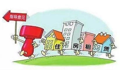 买房与租房哪个划算