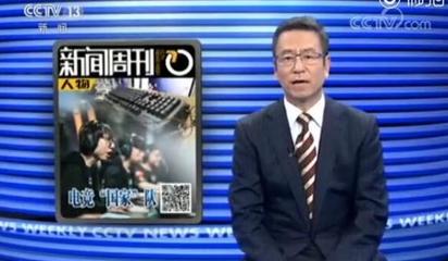 news