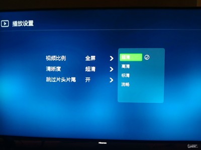 为什么标清不能在电视上全屏